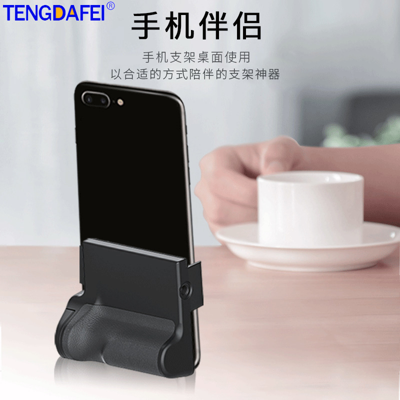 Cross-view phone handle bracket desktop wireless clip assistant shooter live photo anti-shake handheld Bluetooth selfie stick