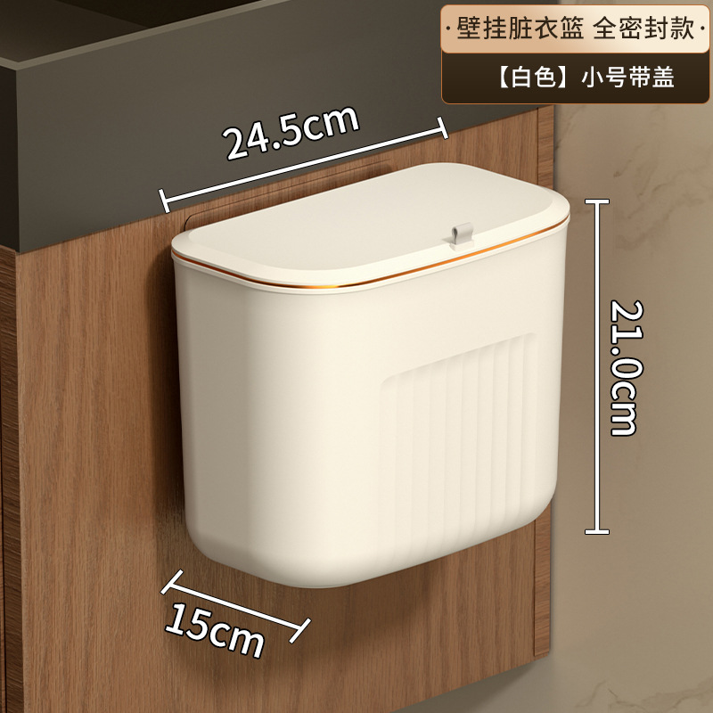 Bathroom Clothes Storage Basket Bathroom Shower Waterproof Laundry Basket Wall-Mounted with Lid Dirty Clothes Basket
