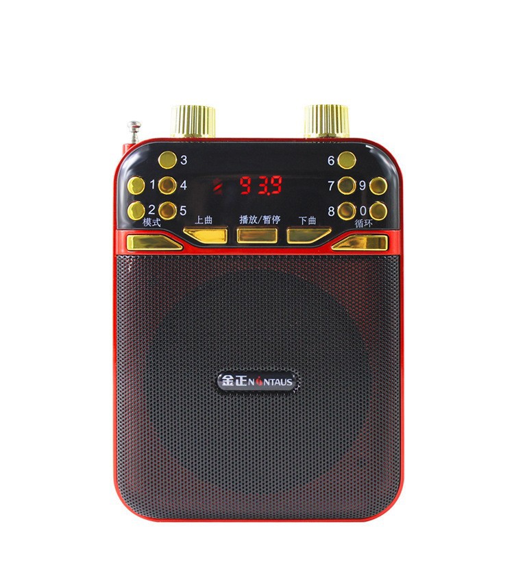 Huayu Xianke 818S Bluetooth Multi-functional with Card Slot Radio Opera Player FM Portable Amplifier
