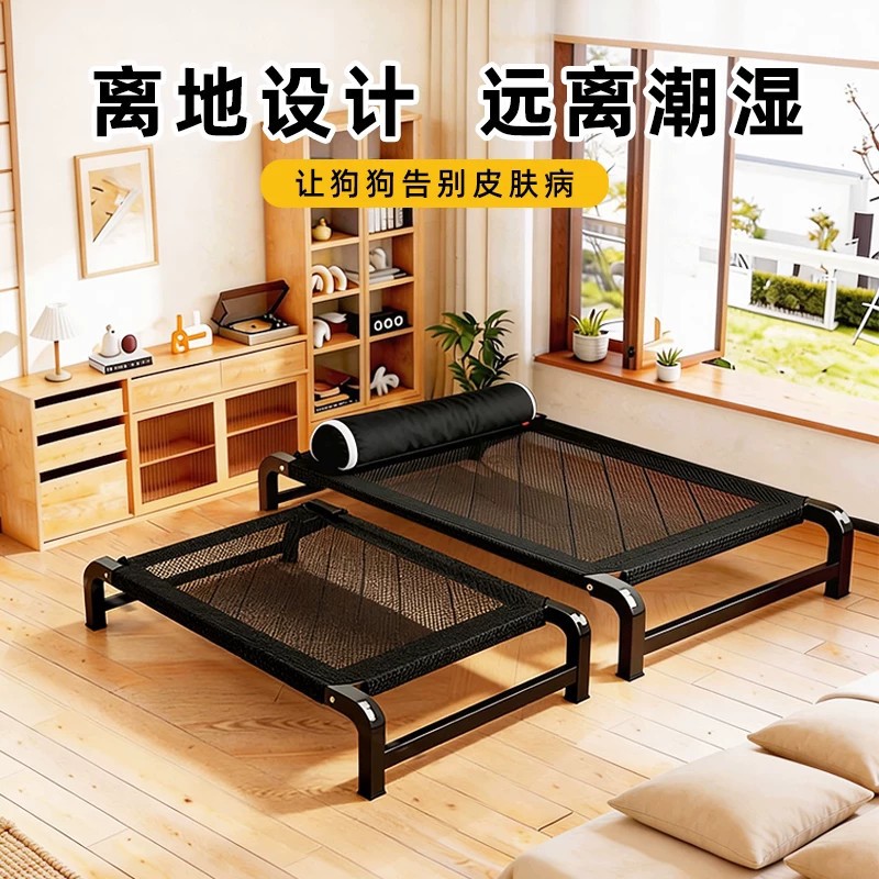Dog cot bed four-season pet elevated bed with iron frame, mesh pad for small and large dogs