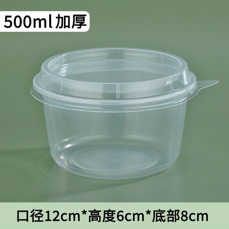Cold dessert packaging lunch box, disposable thickened with lid, plastic, commercial, fruit, round soup bowl, takeout