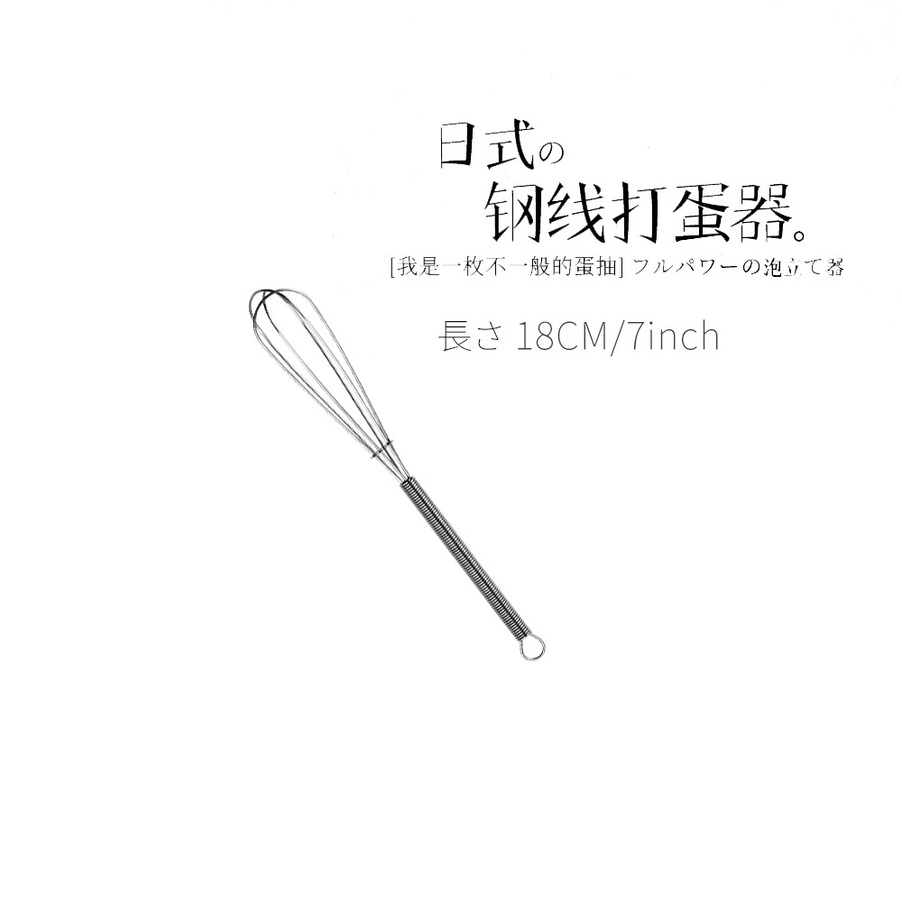 430 Stainless Steel Mini Spring Handle Manual Egg Beater Small Egg Whisk Cream Whipper