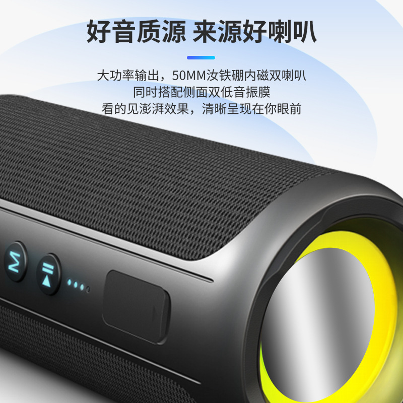 Cyboris 20W Dual Speaker Wireless Bluetooth 5.1 Colorful TWS Speaker Outdoor Portable Long Battery Life Audio