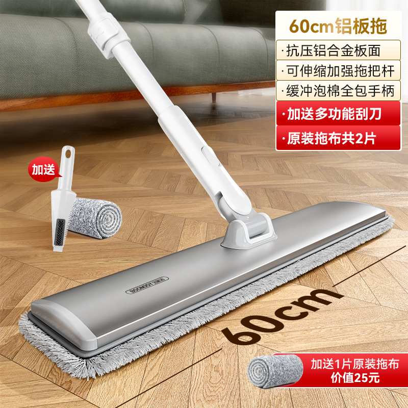 Baojiajie Flat Mop 2024 New Home Use One-Mop Large Size Clean Replacement Mop Cloth Lazy Dry and Wet Dual Use