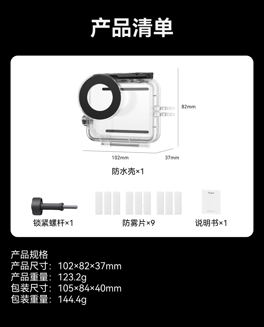 Telesin Taixun DJI Osmo Nano Waterproof Case Thumb Camera Diving Protective Cover 60M Waterproof Accessories