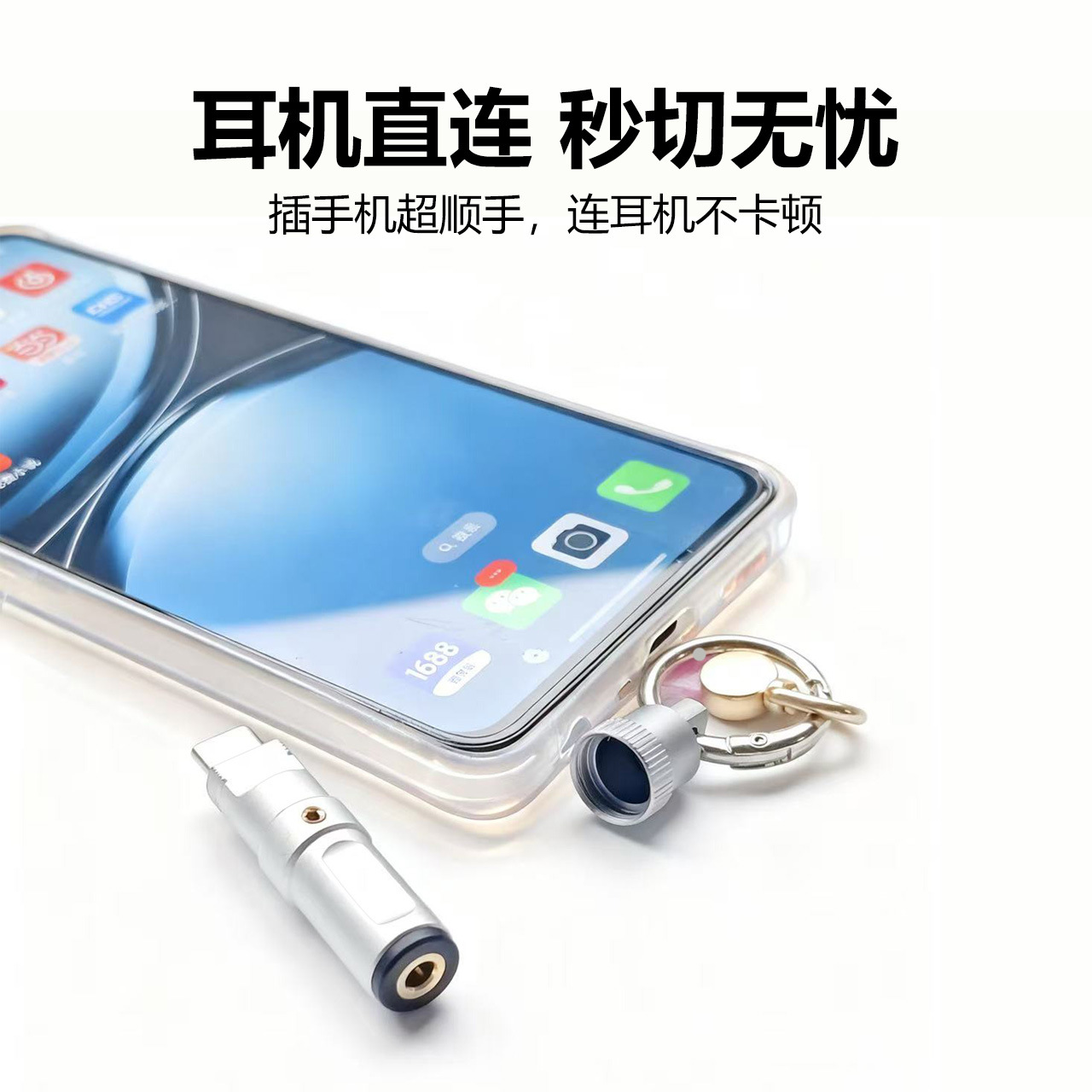Changsheng CX31988 small tail decoding earphone CS43198 headphone adapter portable decoding earphone
