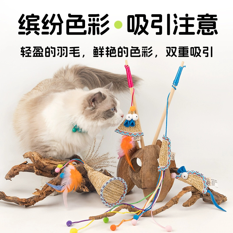 AFP Self-entertainment Relieve Boredom Pet Cat Supplies Safe Bite-resistant Grass-woven Catnip Toy Fun Grass-woven Cat Teaser Wand