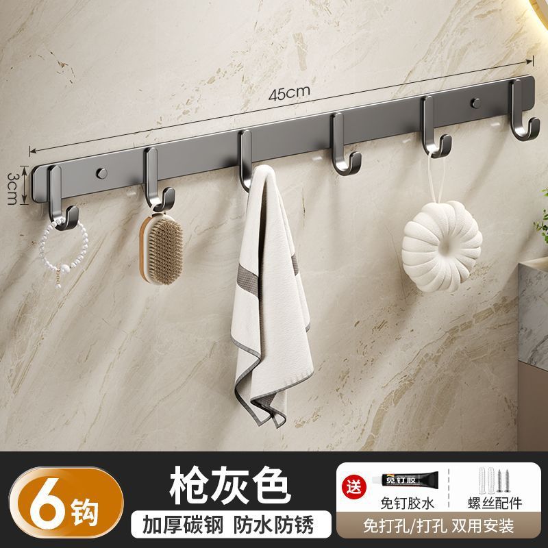 Hook adhesive no-drilling bathroom clothes hook wall-mounted hanger toilet bathroom door hook