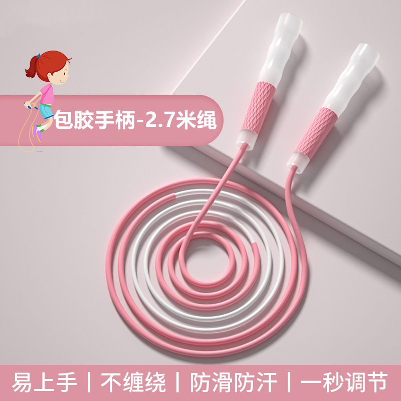 Professional children's jump rope for middle school students, adjustable