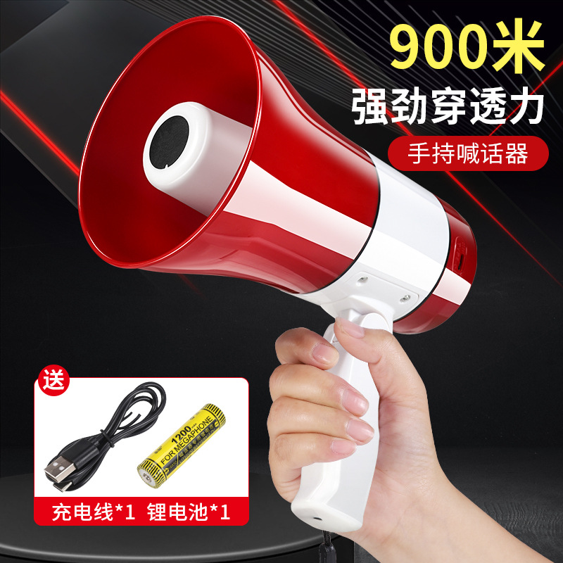 Handheld Lithium Battery Loudspeaker for Promotion and Vending Wireless Amplifier Multifunctional Folding Horn Loud