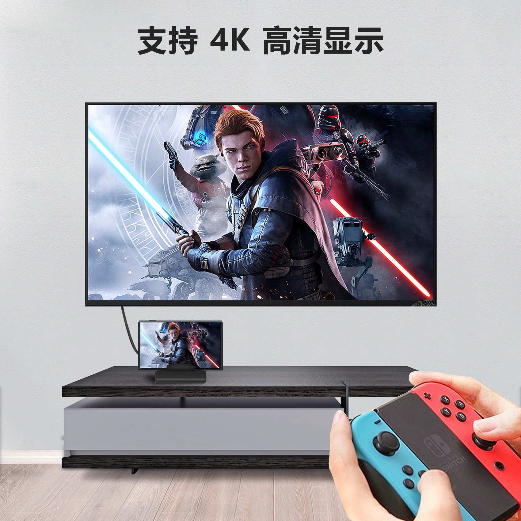 LinYuvo Lianyou switch folding video converter OLED HD base TV charging dock console TV