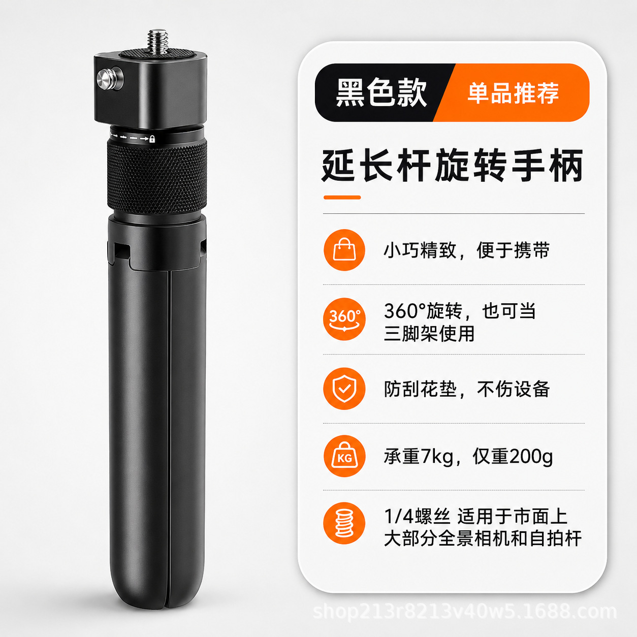 Insta360 DJI Osmo Bullet Time Handle Panoramic Camera Selfie Stick Tripod Extension Rod
