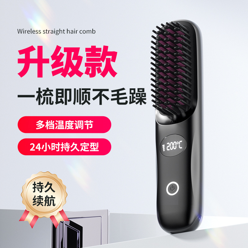 New straightening comb rechargeable ceramic heating comb non-damaging straightener wireless portable curling iron