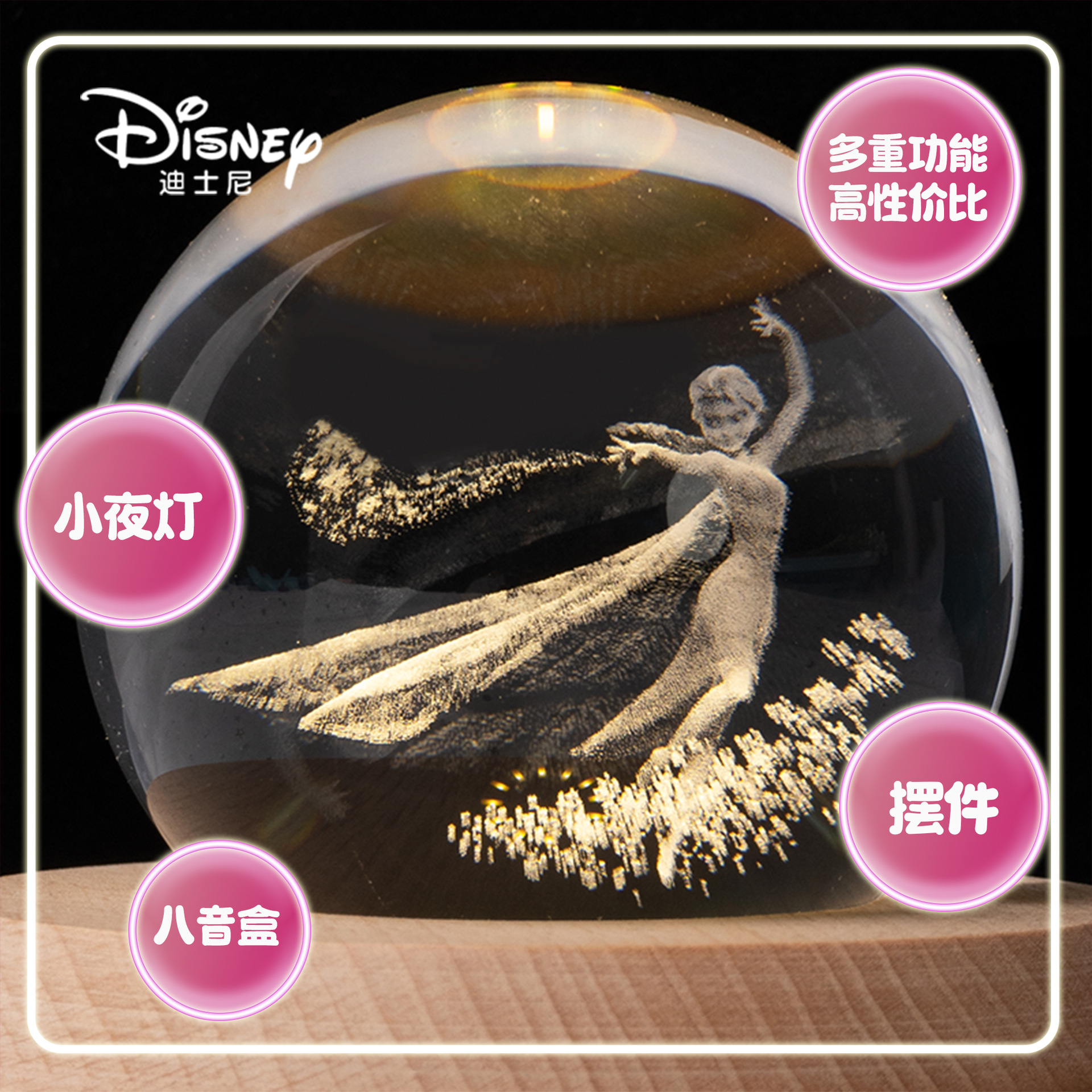 Frozen Crystal Ball Music Music Box Gift Princess Elsa Laser Engraved Inner Carving Night Light