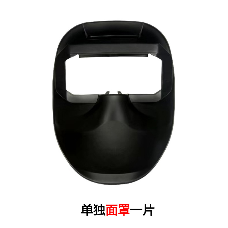 面罩一片