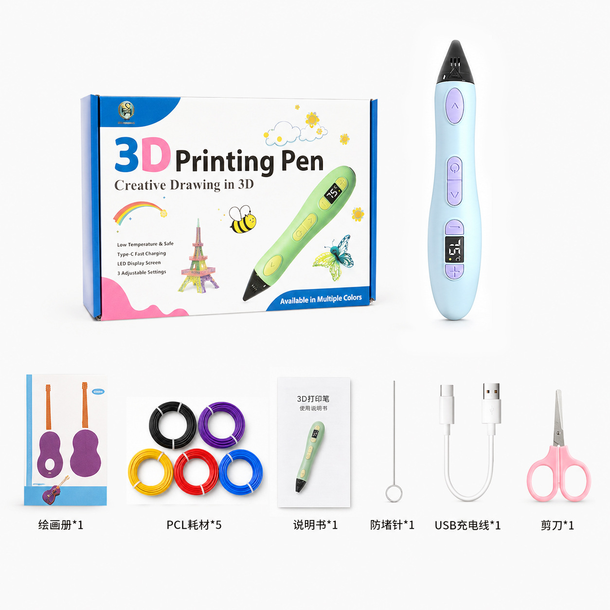 Children's 3D Printing Pen Low Temperature Safe Educational Drawing Pen Set Rechargeable Student Handmade DIY Toy