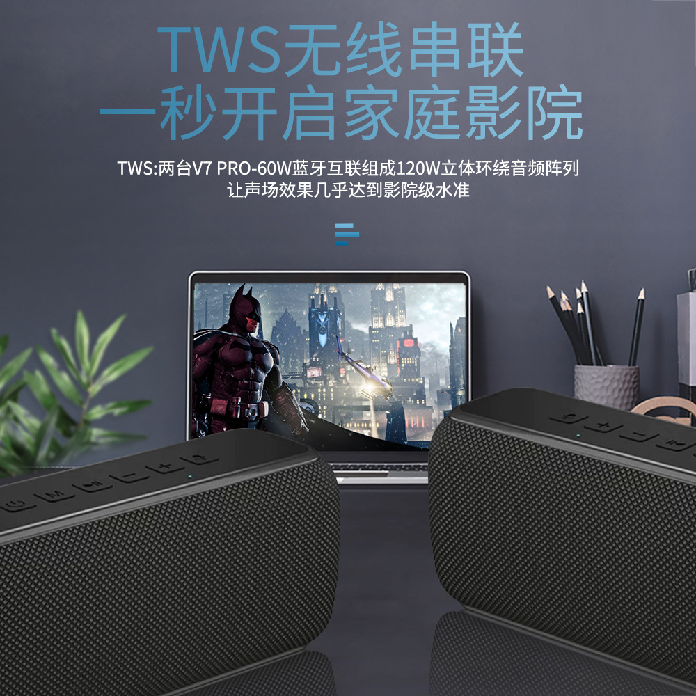 Cyboris 60W High Power Bluetooth 5.3 Heavy Bass Subwoofer Outdoor Waterproof Portable DSP Card TWS Speaker