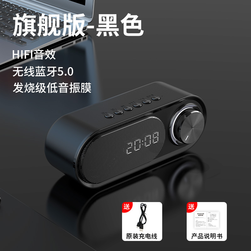Bluetooth Speaker Alarm Clock Wireless Computer Mini Loud Volume Heavy Bass Night Light Multifunctional Home Desktop Small Speaker