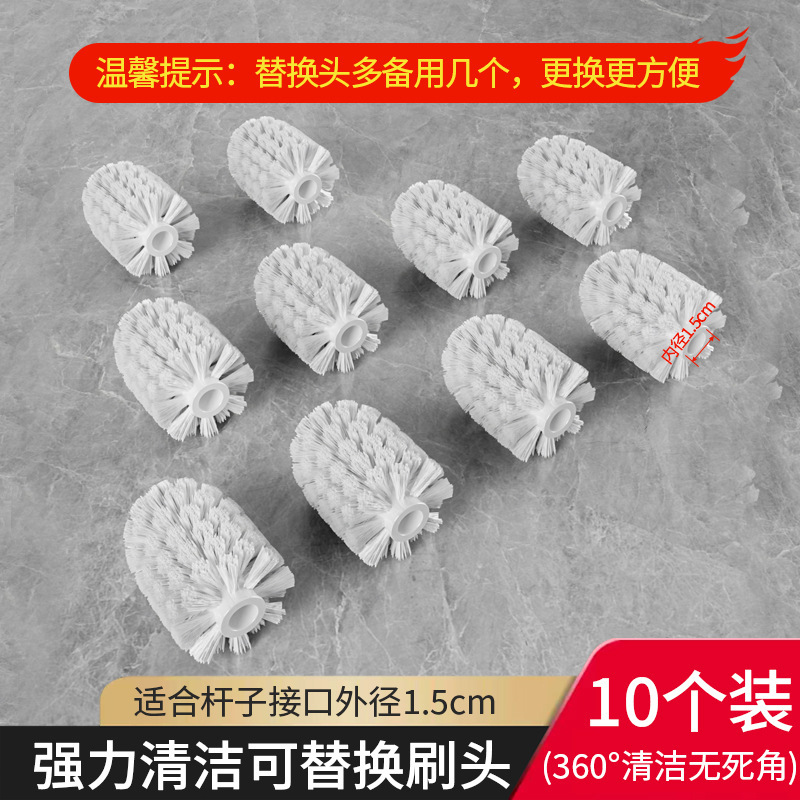 【白色替换刷头】-10个装 （盒装，推荐）