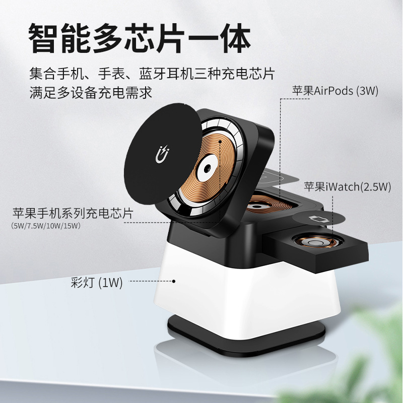 Foldable Four-in-One Wireless Charger Phone Charging Stand Watch Charger Magnetic Fast Charging 15W Foldable
