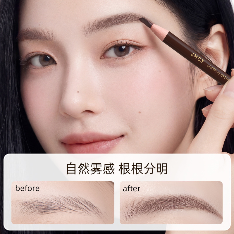 Jianmei Chuangyan No-Sharpen Pull-Line Eyebrow Pencil Waterproof Sweatproof Not Easy to Fade Carved Eyebrow Pencil Beginner