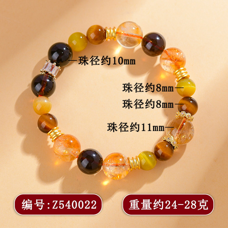 C540金霸手链