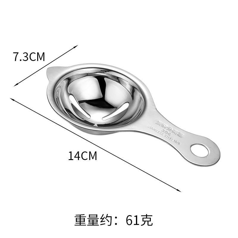 304 stainless steel manual egg beater, thickened manual stirring rod, flour/egg whisk, extended baking tool