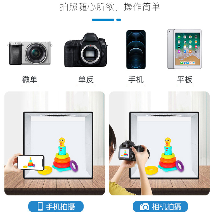 LED Ring Light Photo Studio High Brightness Portable Photo Studio Kit 25CM Photo Softbox Photography Equipment