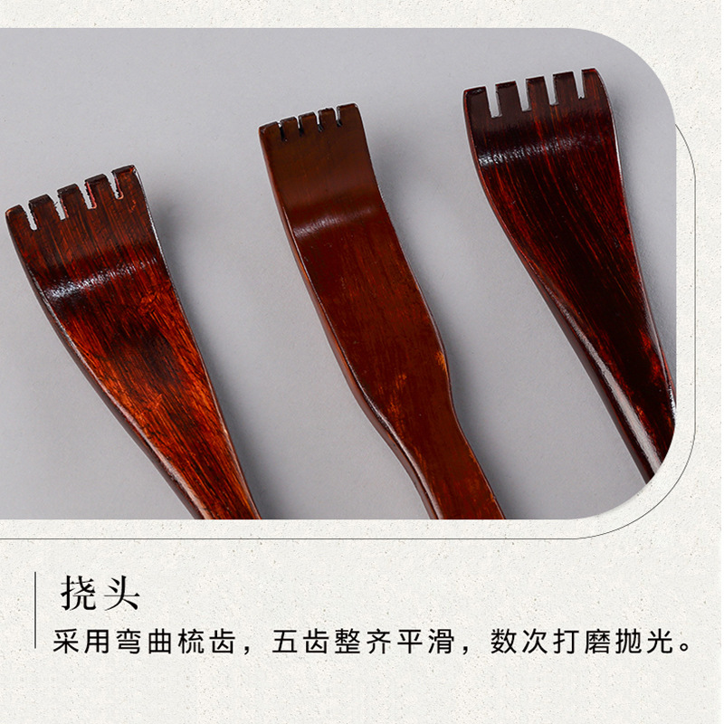 Long-handled wooden back scratcher, back scratcher, back scratching massage tool, filial son hand, old man's joy