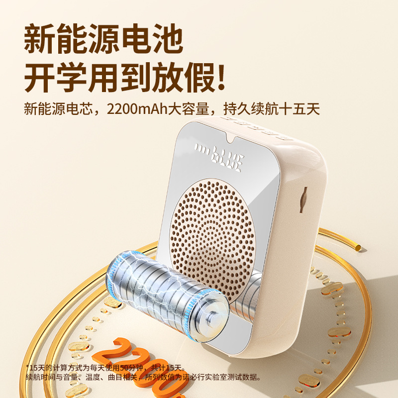 Little Bee Amplifier Teacher Special Speaker Wireless Microphone Headset for Teaching Tour Guide Announcer
