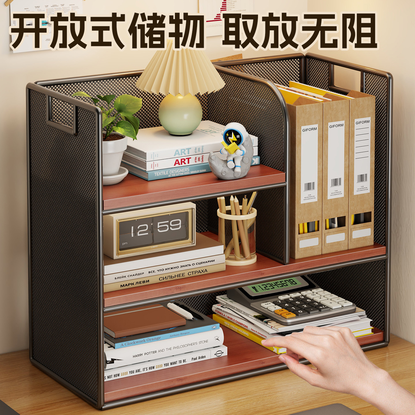 Desktop Storage Rack for Home Study Desk Book Storage Rack, Living Room Snack Rack, Cup Holder, Office Desk Organizer
