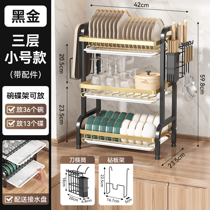 Kitchen storage rack bowl dish plate storage rack countertop draining rack chopstick knife rack multifunctional cabinet commercial