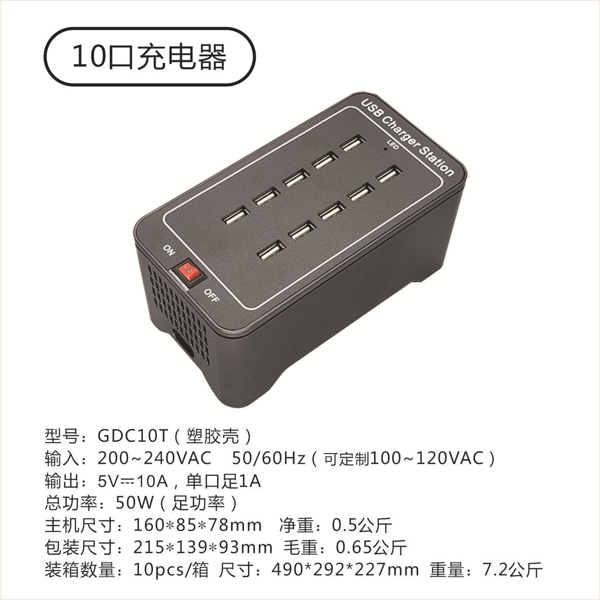 USB Plug Multi-Port Charger Universal Fast Charging Interface Multi-Functional High Power Desktop Studio 50 Port