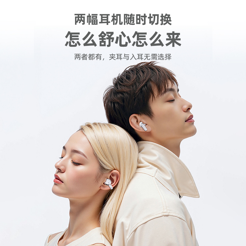[Four Earbuds] Wireless Bluetooth Earbuds New Ear-clip Semi-in-ear 2-in-1 High Sound Quality Ultra-long Battery Life