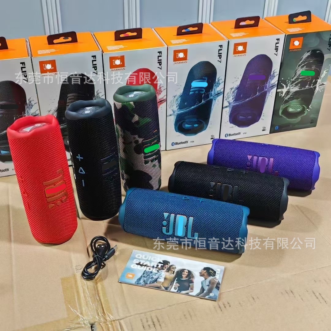 FLIP7 steel stamp F7 upgraded version one machine one code portable Bluetooth speaker kaleidoscope wireless speaker