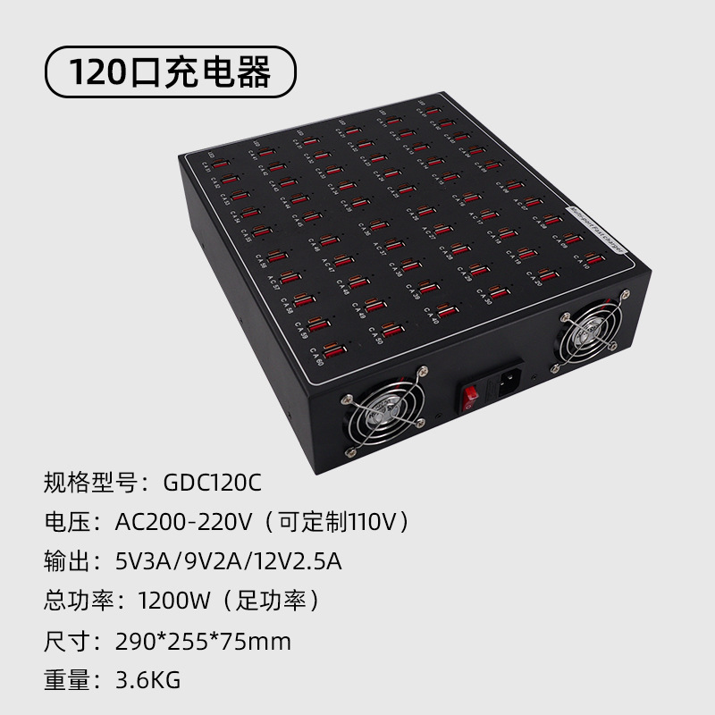 A+C 65W Multi-Port USB Charger 10/20/30 Port Multi-Hole PD TYPE-C 45W 30W High Power