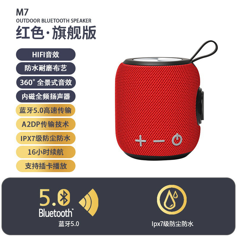 Odeon New Bluetooth Card Speaker Outdoor Waterproof Portable Handle Audio Large Power Desktop Subwoofer
