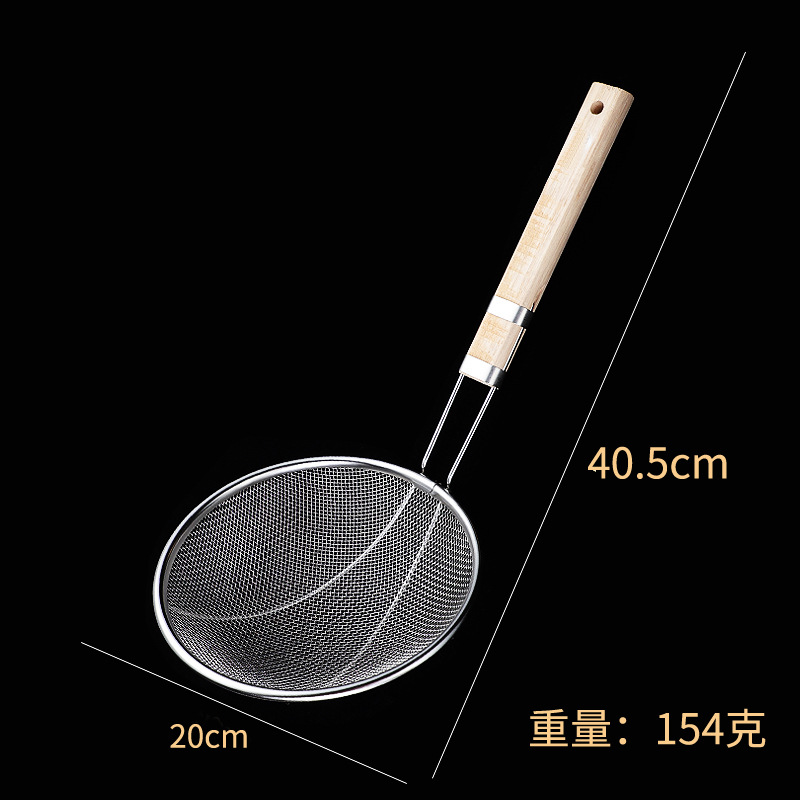 Stainless steel strainer large commercial kitchen filter mesh frying dense mesh strainer noodle strainer large scoop strainer skimmer fine mesh