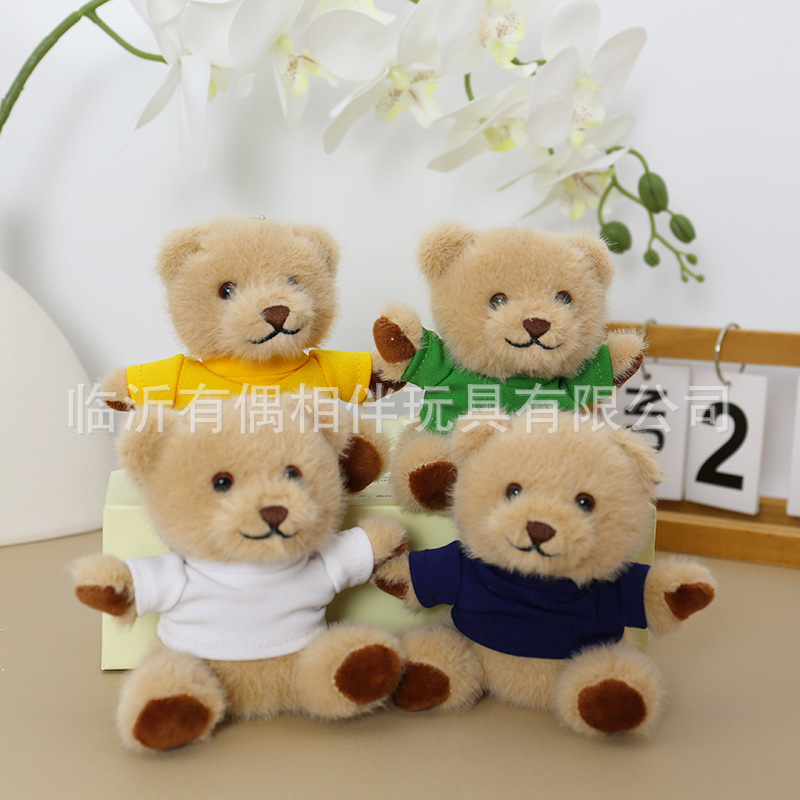 Cute hoodie bear pendant plush toy small doll teddy bear bag charm keychain cloth doll toy