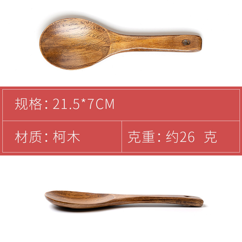 柯木正漆带窝饭勺