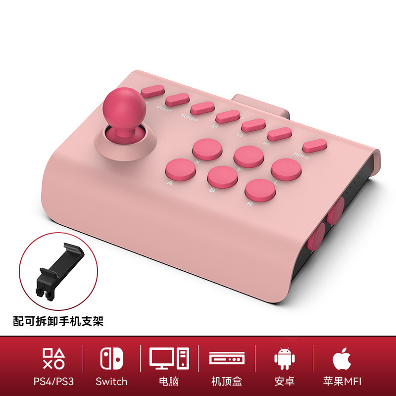Game console Bluetooth wireless PC Android iOS phone Switch TV P4 King of Fighters Street Fighter arcade joystick