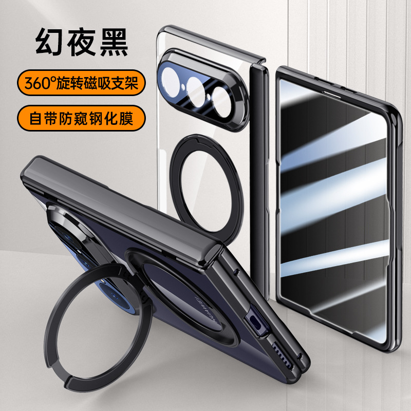 Applicable to Huawei Pura X Max phone case magnetic transparent ice armor series 360 bracket rotating full coverage protection