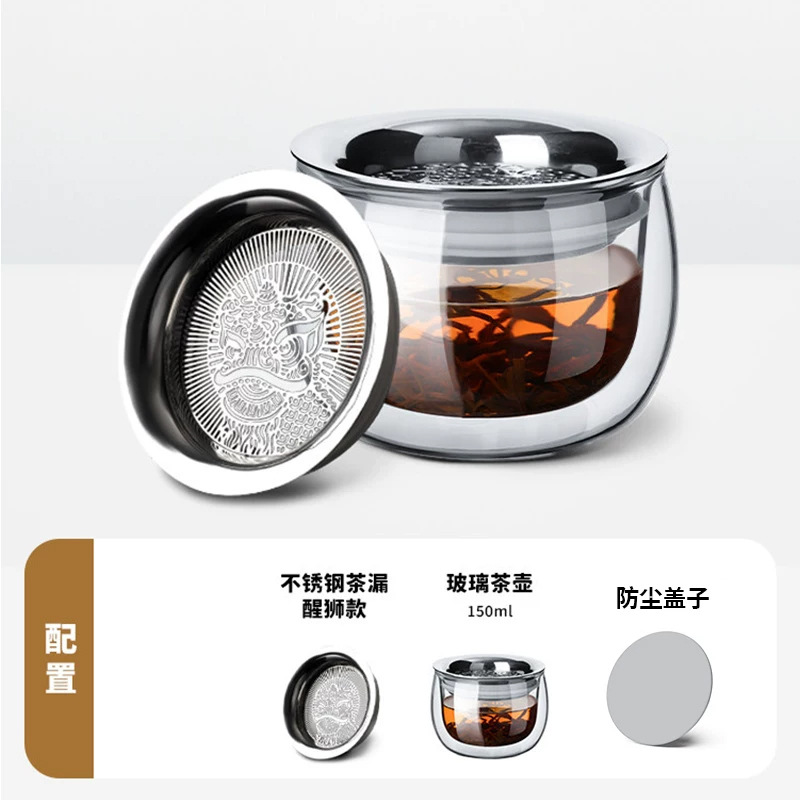 150ML醒狮纹滤网+泡茶壶