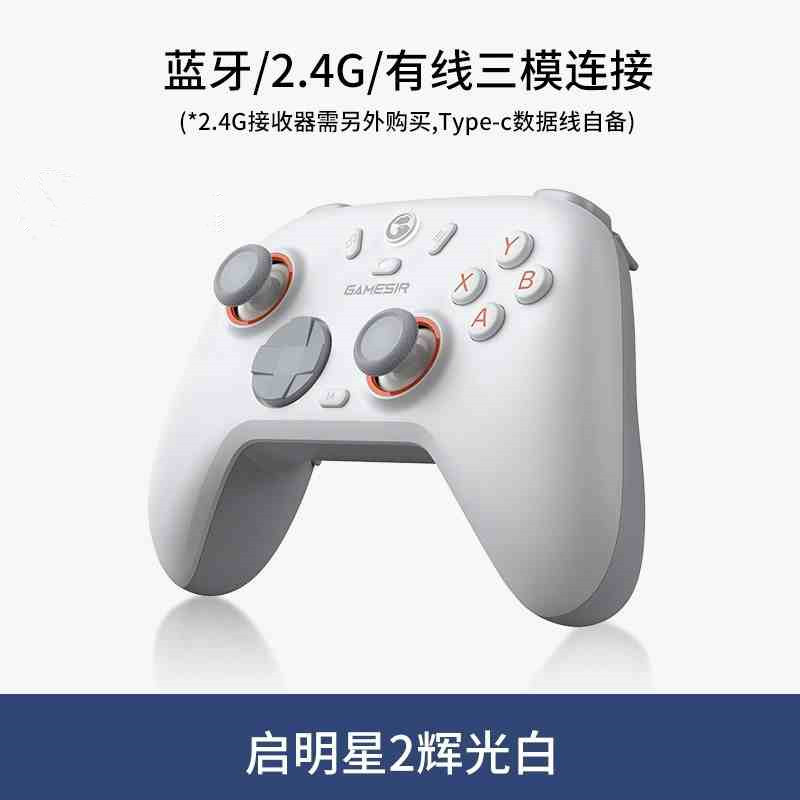 GameSir Qimingxing 2 Wireless Pink Game Controller for PC Computer Steam Hall Bluetooth Controller Switch