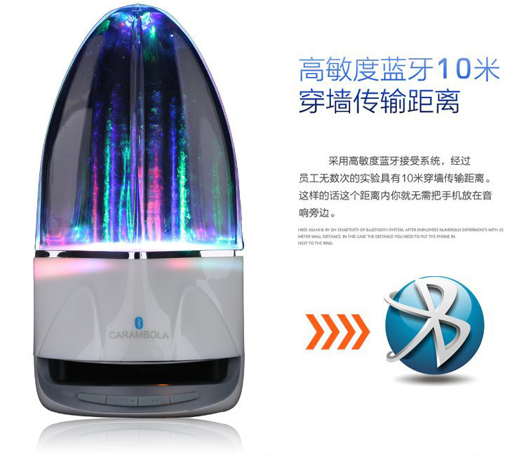 Carambola Water Dance Bluetooth Speaker Gift Speaker Portable Outdoor Light Bluetooth Speaker