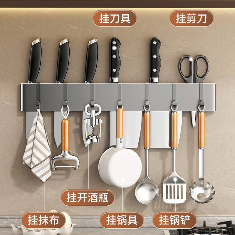 No-Drill Kitchen Knife Rack Household Wall-Mounted Hook Knife Storage Rack Household Simple Knife Shelf