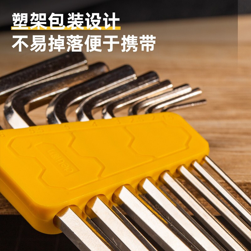 Deli hex key set combination set hexagon 6-angle wrench tool hexagonal inner flower plum screwdriver
