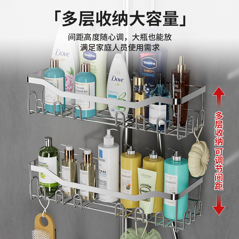 Bathroom shampoo shower gel storage rack shower room bath pole no-drill shower head storage rack