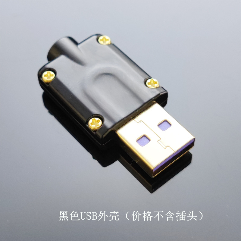Changsheng USB male shell full metal with gold-plated screws suitable for data cable fast charging cable full metal shell