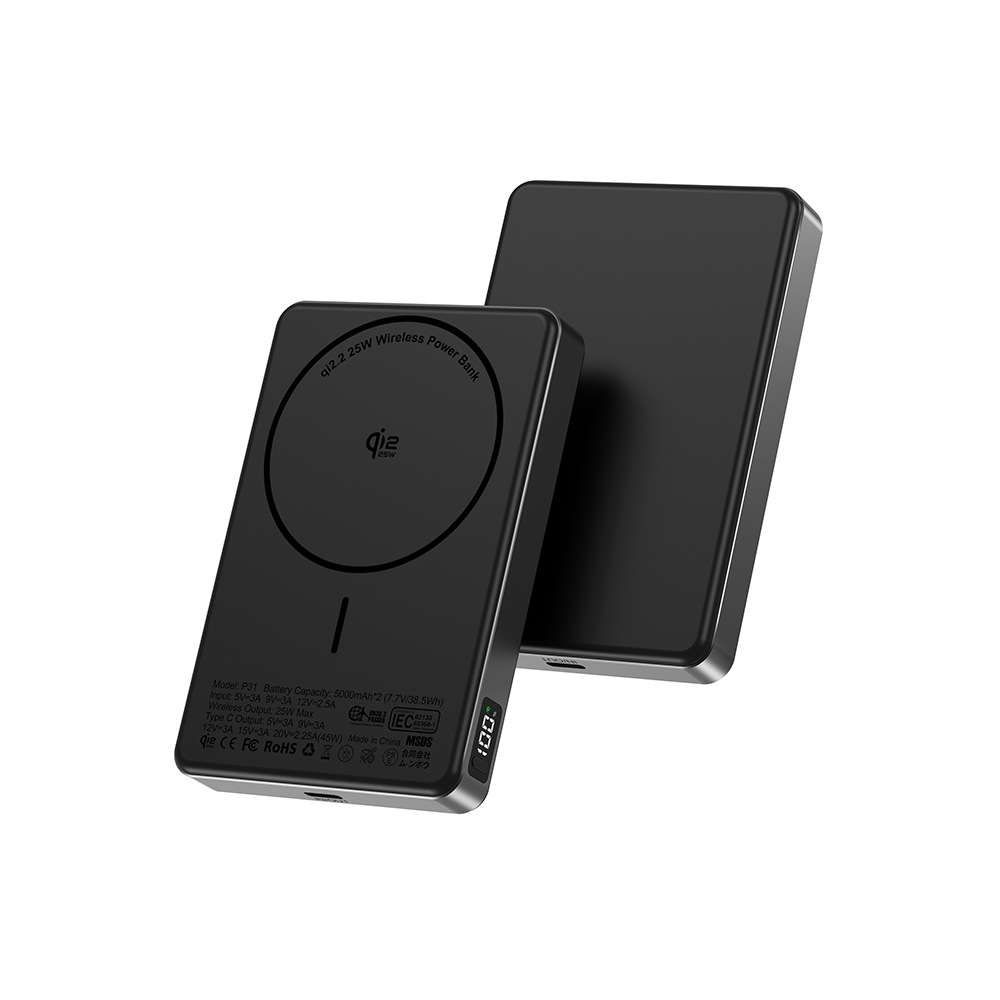 Qi2.2 certified magnetic wireless power bank 25W fast charging 45W output with power display wireless mobile power